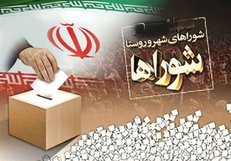 نتایج نهایی بررسی صلاحیت داوطلبان شوراها در 3 شهر خوزستان اعلام شد / اخبار خوزستان - اخبار استانها