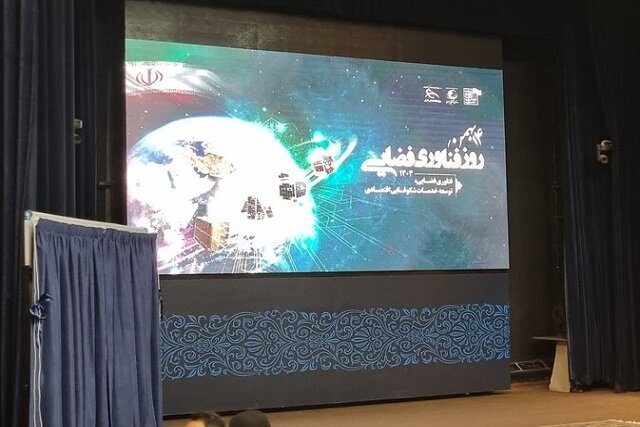 رونمایی از منظومه ماهواره‌ای شهید سلیمانی و ماهواره پایا در روز فناوری فضایی / فضایی , ماهواره , منظومه شهید سلیمانی , پایا , چابهار