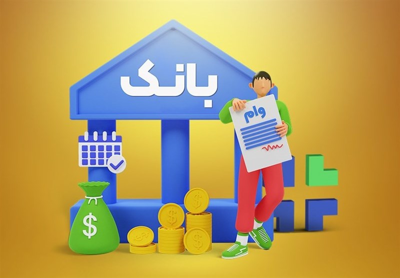 پرداخت 32 هزار میلیارد ریال تسهیلات کشاورزی در خراسان شمالی / اخبار خراسان شمالی - اخبار استانها