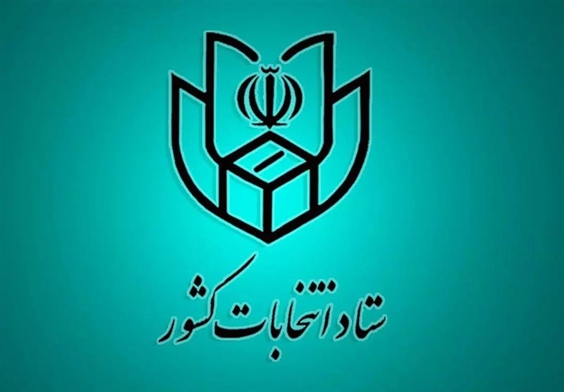 نتایج استعلام مدارک داوطلبان میان‌دوره‌ای مجلس از فردا / اخبار سیاسی روز , اخبار مجلس