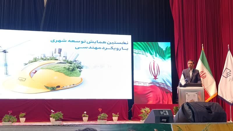 رئیس سازمان نظام مهندسی: حضور متخصصان در شوراها توسعه شهری را متحول می‌کند / توسعه شهری , نظام مهندسی , شورای شهر , سرمایه اجتماعی , ساختمان