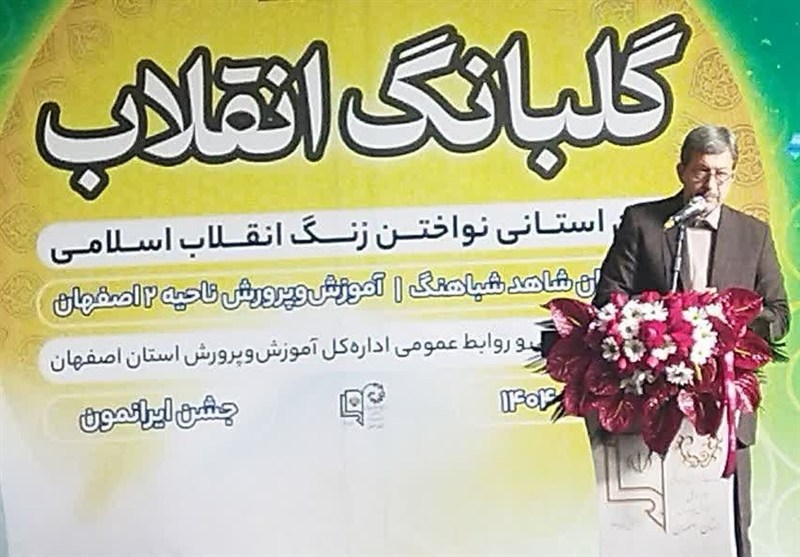 تأکید بر قدرت گفتمانی انقلاب و ایجاد صندوق نامه‌های محرمانه در مدارس / اخبار اصفهان - اخبار استانها