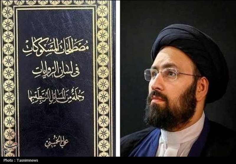 کتاب جدید حجت‌الاسلام والمسلمین سید علی خمینی منتشر شد / اخبار قم - اخبار استانها