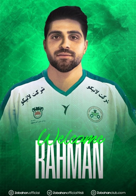ذوب‌آهن از مهاجم جدیدش رونمایی کرد؛ جعفری سبزپوش شد / اخبار اصفهان - اخبار استانها