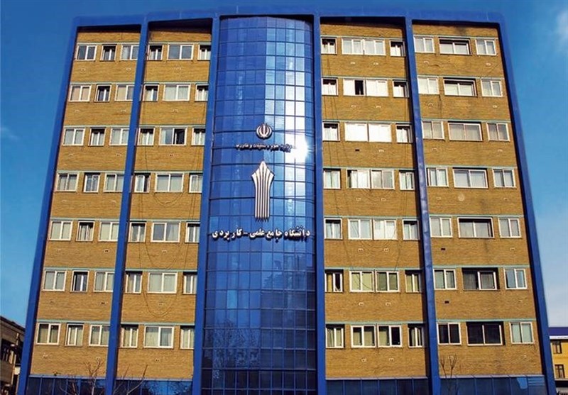 بیانیه دانشگاه جامع علمی کاربردی به مناسبت 22 بهمن / اخبار سیاسی روز , اخبار حوزه علمیه و دانشگاه