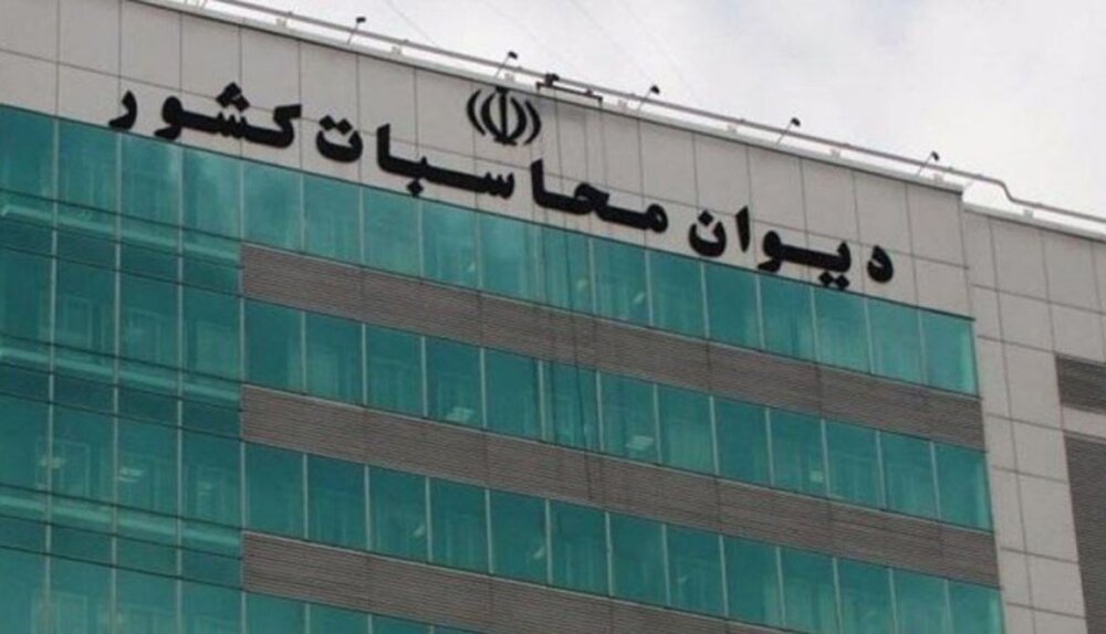 دیوان محاسبات: بهای تمام‌شده بنزین و حامل‌های انرژی به‌دقت محاسبه می‌شود / دیوان محاسبات , بهای تمام شده , حامل های انرژی , قیمت گذاری , یارانه
