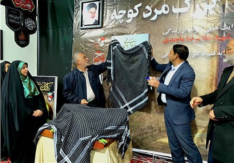 رونمایی از کتاب بزرگمرد کوچه در نیریز/ روایت زندگی شهید ماجدی / اخبار فارس - اخبار استانها