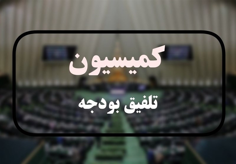 مصوبه تلفیق برای رتبه‌بندی معلمان و مطالبات حق‌التدریسی‌ها / اخبار سیاسی روز , اخبار مجلس