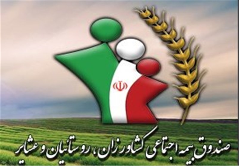 10 هزار نفر در مازندران مستمری بیمه روستاییان دریافت می‌کنند / اخبار مازندران - اخبار استانها