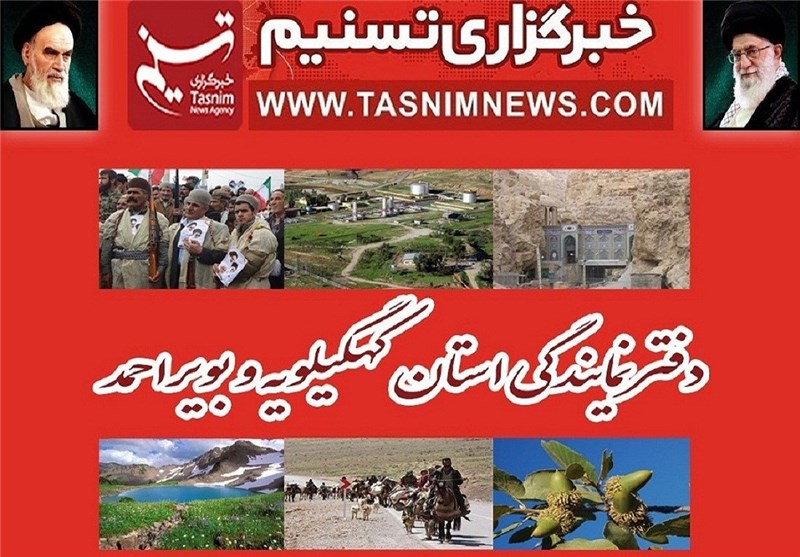ابلاغ احکام احراز شهادت 2 شهروند یاسوجی به خانواده‌ها / اخبار کهگیلویه و بویراحمد - اخبار استانها