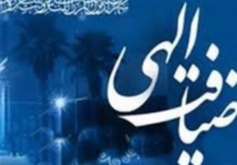 برنامههای شاخص «ضیافت الهی» در حرم امامزاده موسی مبرقع(ع) / اخبار قم - اخبار استانها