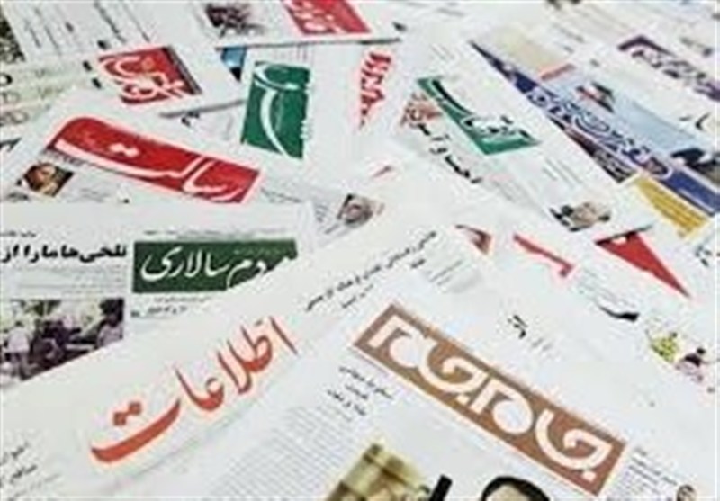 مطبوعات 29 بهمن خراسان رضوی/داغدار فرزندان ایرانیم / اخبار خراسان رضوی - اخبار استانها