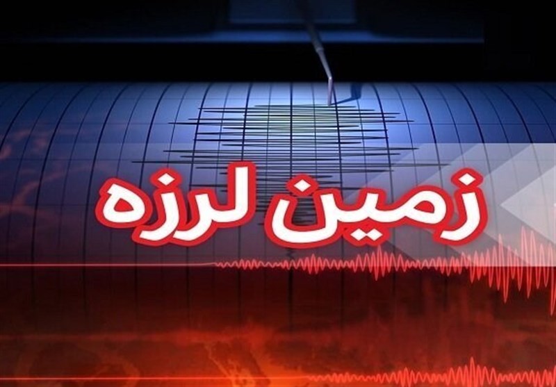 زلزله 5.2 ریشتری عسلویه را لرزاند+جزئیات / اخبار بوشهر - اخبار استانها