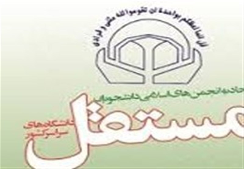 پیمان ما با انقلاب، رهبر شهید و رهبر منتخب ناگسستنی است / اخبار سیاسی روز , اخبار حوزه علمیه و دانشگاه