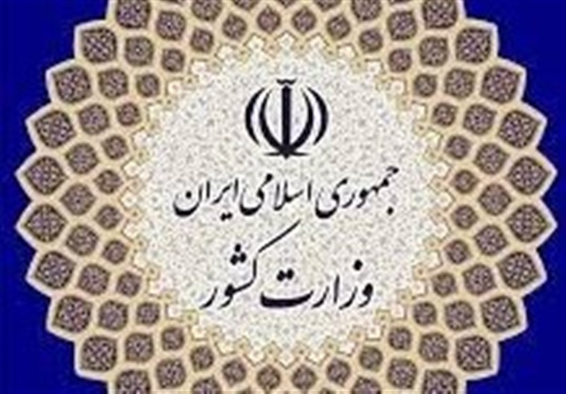 بیانیه فرمانداران ادوار تبریز؛ حافظ امانت رهبر شهید هستیم / اخبار آذربایجان شرقی - اخبار استانها