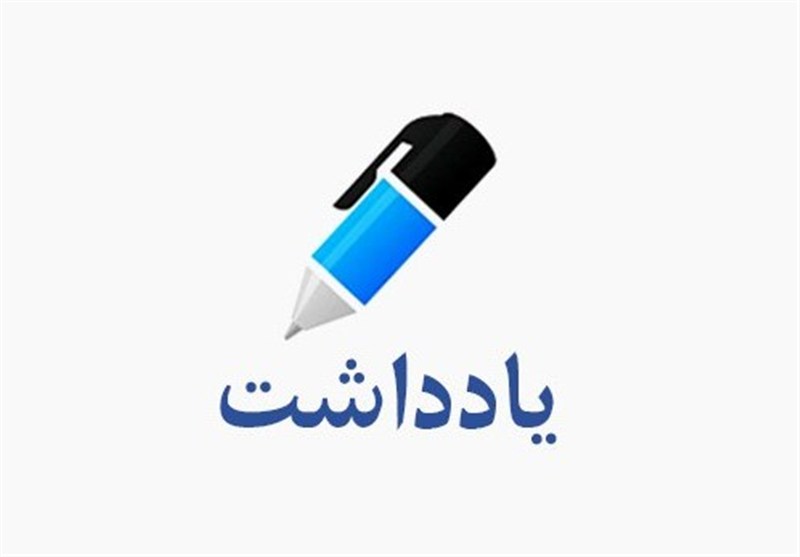 اگر عبای من نبود/ تأملی درباره ماندن ایران در پیمان NPT / اخبار همدان - اخبار استانها