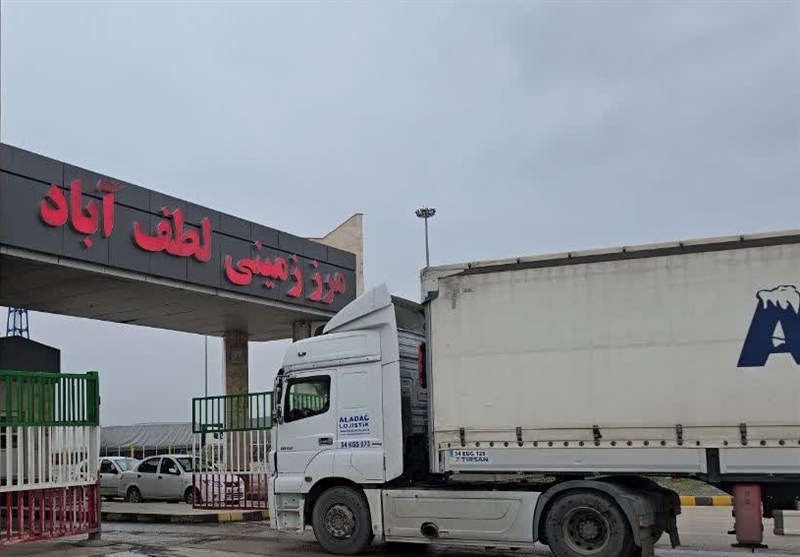 آمادگی کامل مرز زمینی لطف آباد برای واردات و ترخیص کالاهای اساسی / اخبار خراسان رضوی - اخبار استانها