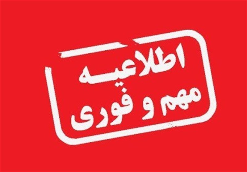 حمله دشمن به کبودراهنگ / اخبار همدان - اخبار استانها