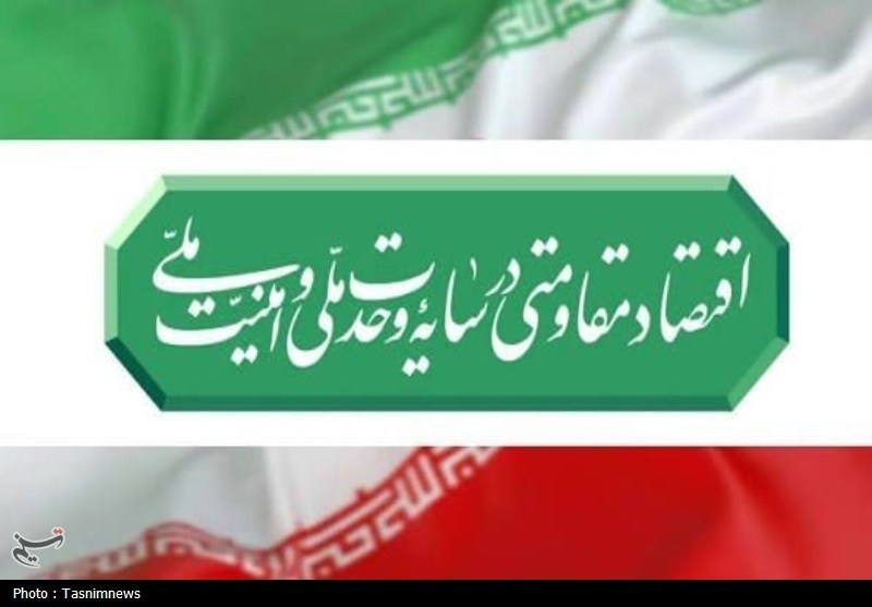 اقتصاد، وحدت، امنیت؛ سه‌گانه راهبردی 1405 / اخبار قم - اخبار استانها