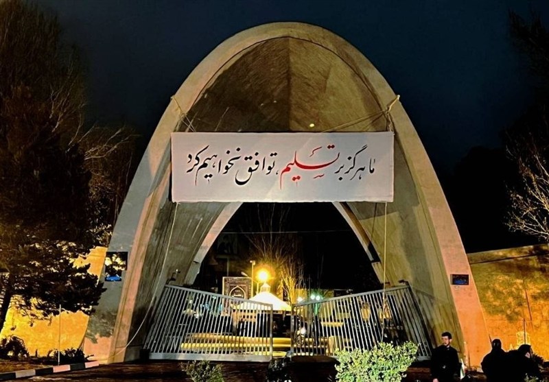 واکنش دانشجویان دانشگاه علم و صنعت به حمله آمریکایی و اسرائیلی