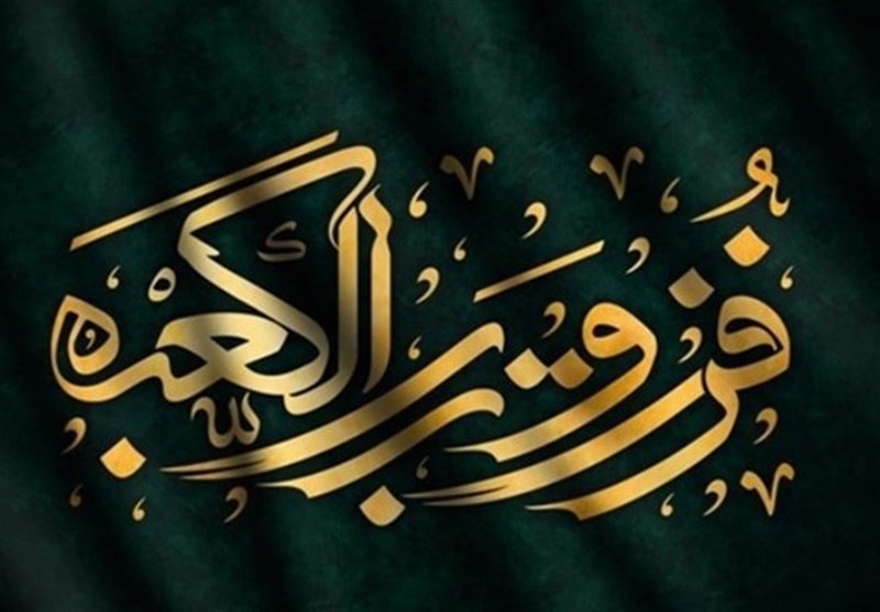 خراسان شمالی در روز شهادت امیرالمومنین غرق در عزا و سوگ است / اخبار خراسان شمالی - اخبار استانها
