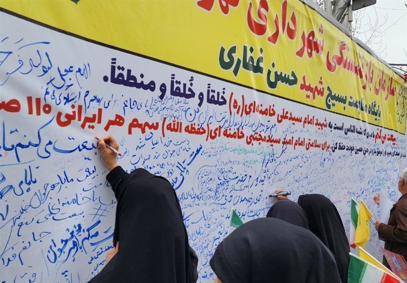 بیعت راهپیمایی کنندگان تهرانی با آیت الله سید مجتبی خامنه ای / جدیدترین اخبار مرتبط با آیت الله امام خامنه‌ای - اخبار حوزه امام و رهبری