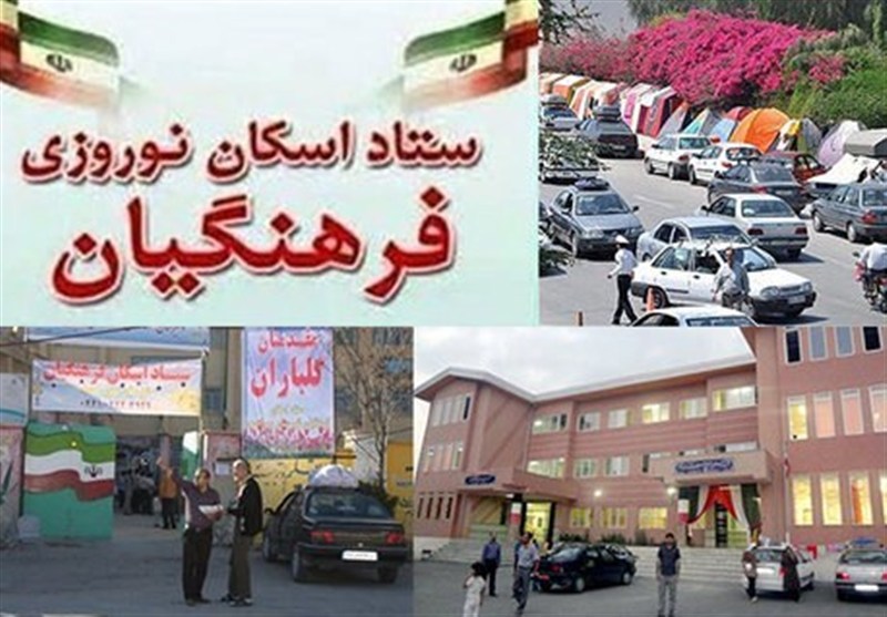 35 مدرسه در قزوین آماده خدمت به مسافران نوروزی شد / اخبار قزوین - اخبار استانها