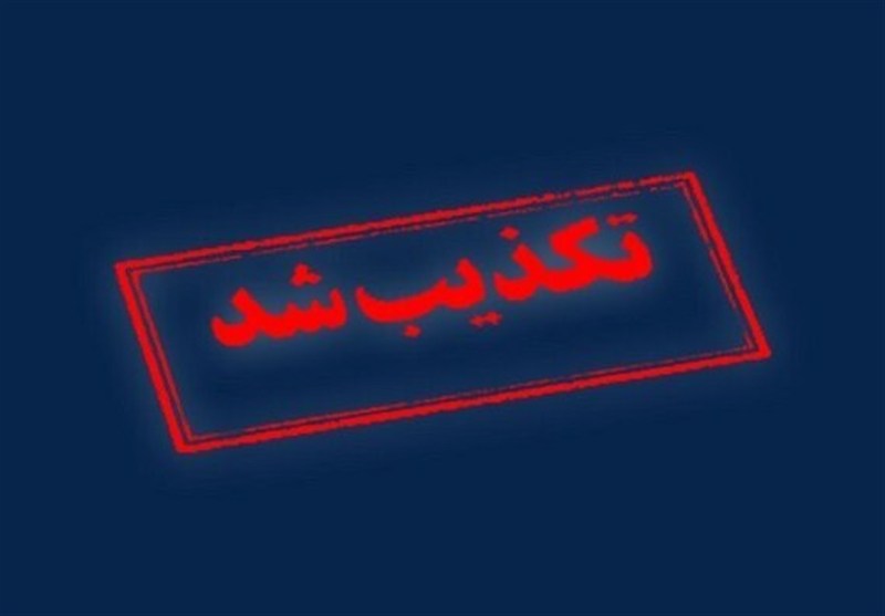 استانداری هرمزگان: تخلیه‌ بندرعباس صحت ندارد / اخبار جزایر خلیج فارس - اخبار استانها