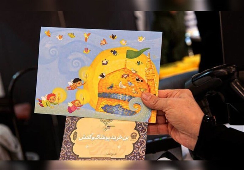 هدیه نوروزی از جنس کرامت برای60 هزار احسان پذیر / اخبار خراسان رضوی - اخبار استانها