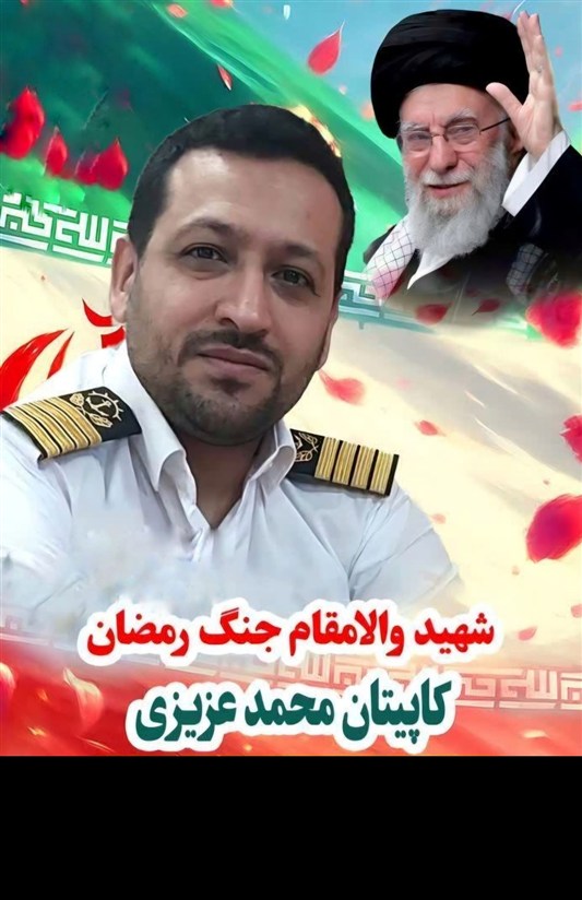 پیکر مطهر شهید «کاپیتان محمد عزیزی» در قزوین تشییع می‌شود / اخبار قزوین - اخبار استانها