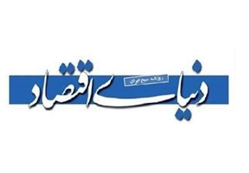 دنیای اقتصاد: دلیل انتشار یک بیانیه سیاسی حمله سایبری بود / اخبار سیاسی روز , اخبار سیاست داخلی