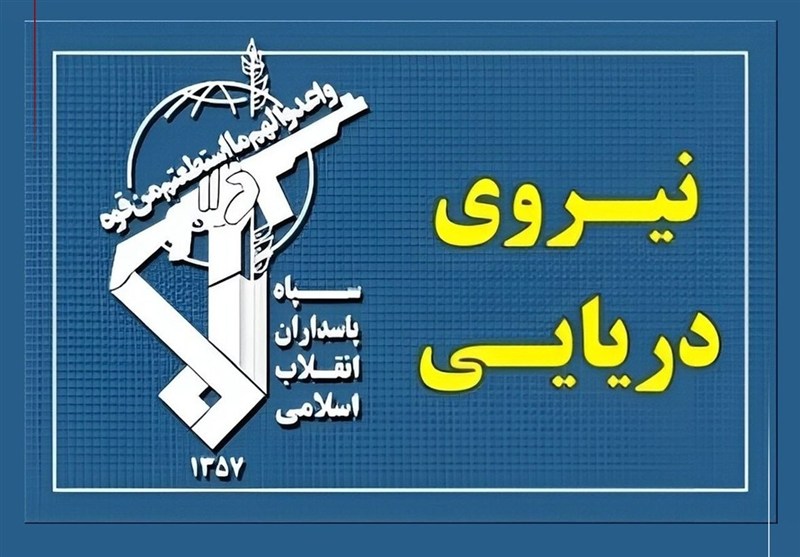 عبور 26 فروند کشتی از تنگه هرمز با هماهنگی سپاه / اخبار سیاسی روز , اخبار نیروهای مسلح ایران