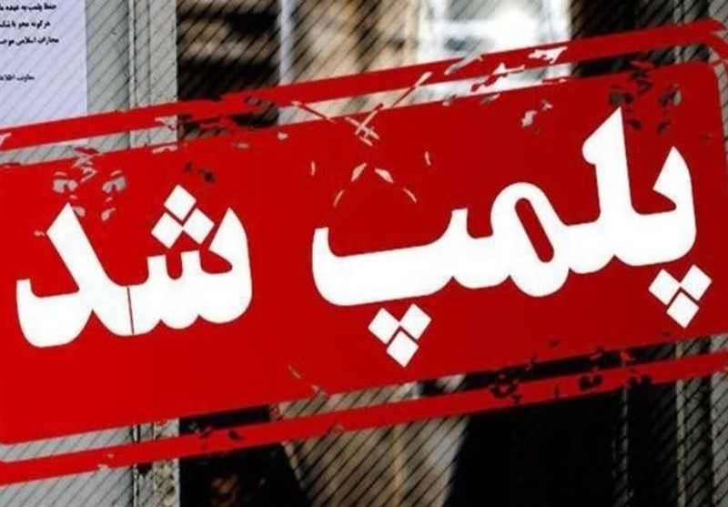 مهر و موم 5 انبار کالای اساسی در گرمسار به دلیل ذخیره غیرقانونی / اخبار سمنان - اخبار استانها