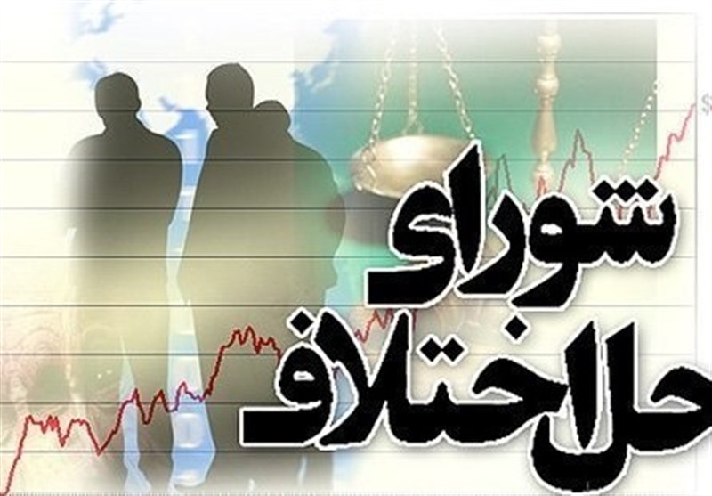 پایش میدانی شوراهای حل اختلاف سنندج با محور ارتقای خدمات / اخبار کردستان - اخبار استانها