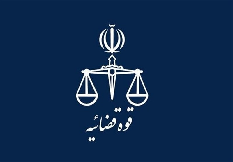 قوه قضائیه با مسببان گرانیها برخورد کند / اخبار سیاسی روز , اخبار حقوقی قضایی