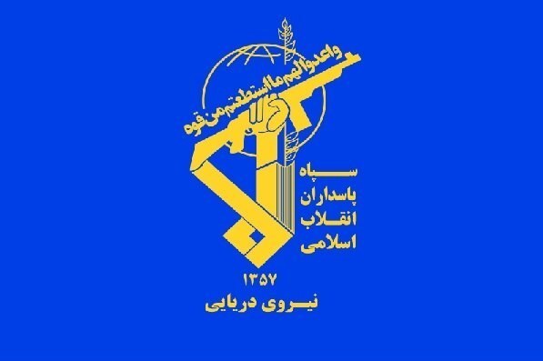 پیام نیروی دریایی سپاه به کشتیهای مستقر در خلیج فارس / اخبار سیاسی روز , اخبار نیروهای مسلح ایران