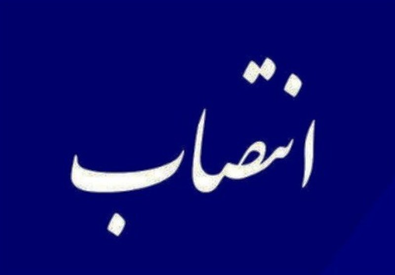 دومین بانوی فرماندار در مازندران منصوب شد / اخبار مازندران - اخبار استانها