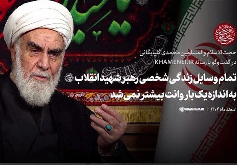 تمام وسایل زندگی شخصی رهبر شهید انقلاب، به اندازه یک بار وانت / جدیدترین اخبار مرتبط با آیت الله امام خامنه‌ای - اخبار حوزه امام و رهبری