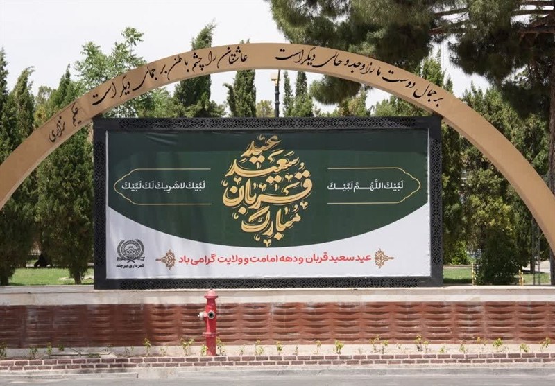 تجلی شور علوی در کویر؛ آغاز دهه امامت و ولایت در استان خراسان جنوبی / اخبار خراسان جنوبی - اخبار استانها