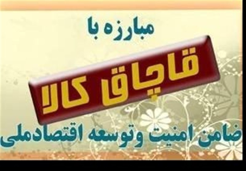 ضربه پلیس لرستان به جرایم سازمان‌یافته و قاچاقچیان کالا و سوخت / اخبار لرستان - اخبار استانها