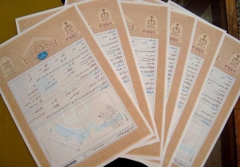 اسناد املاک روستایی در مریوان به‌صورت کامل انجام شد / اخبار کردستان - اخبار استانها