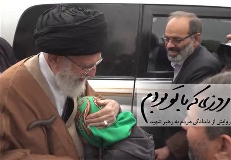 ببینید|نسخه کامل مستند «روزی که با تو بودم» / جدیدترین اخبار مرتبط با آیت الله امام خامنه‌ای - اخبار حوزه امام و رهبری