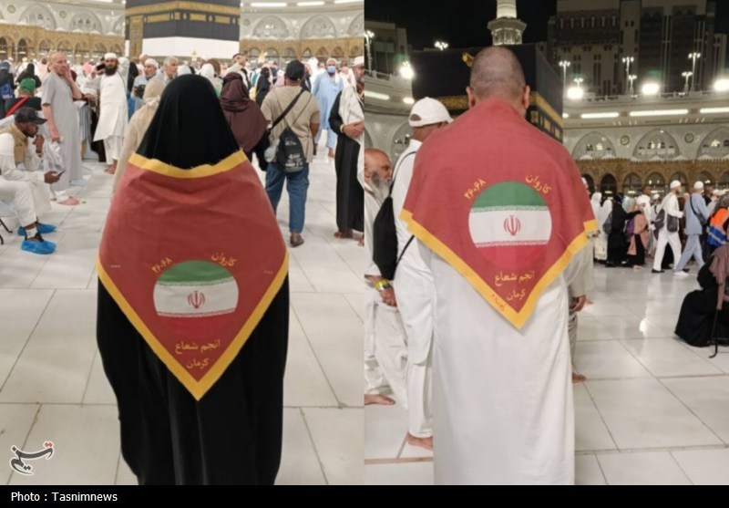 از خیابان‌های ایران تا بقیع؛ سفرنامه من و پرچم در حج / اخبار کرمان - اخبار استانها