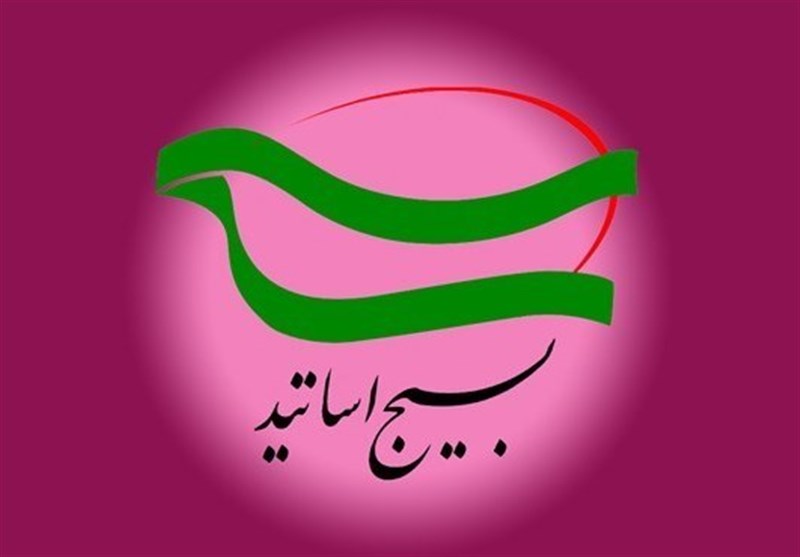 نقشآفرینی اساتید در حل مسائل کشور ضروری است / اخبار اصفهان - اخبار استانها