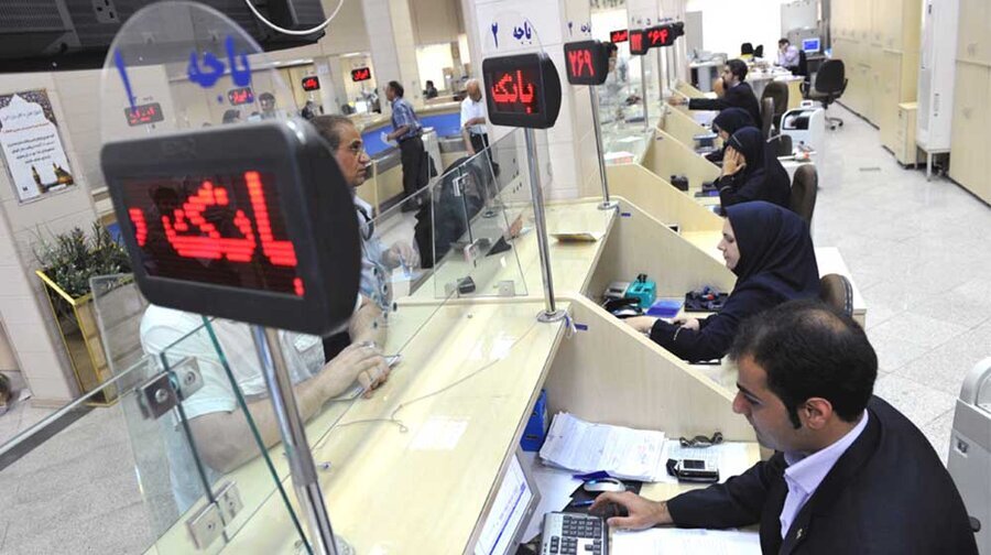 جزئیات فعالیت بانکها در ایام تشییع رهبر شهید؛ شعب کشیک فعال میشوند / بانکها , خدمات بانکی , رهبر شهید , شعب کشیک , مراسم تشییع
