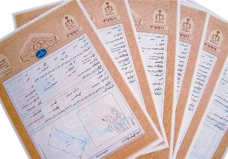 الزام جدید در ثبت معاملات ملکی در کردستان/ بی‌اعتباری اسناد ثبت‌ نشده / اخبار کردستان - اخبار استانها