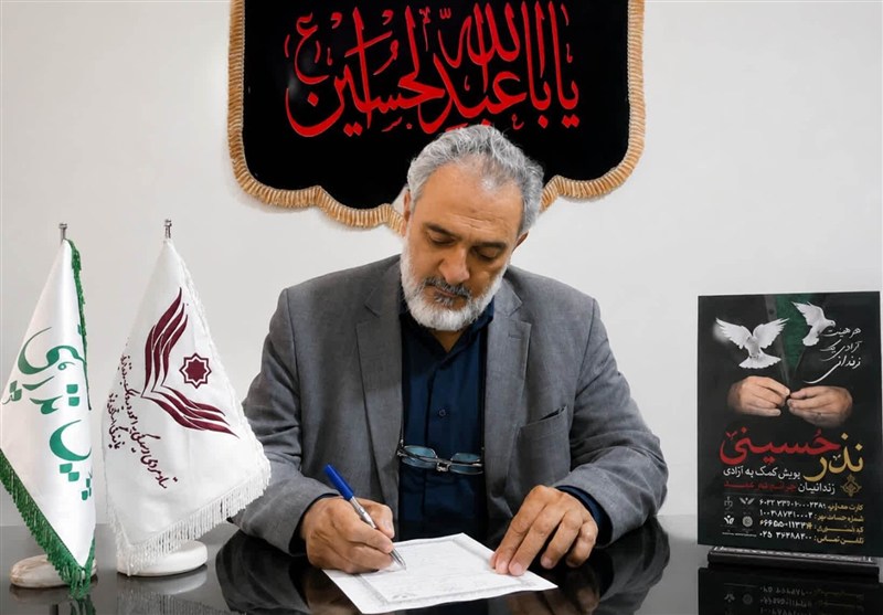 نذر 50 میلیونی خیر یزدی برای آزادی زندانیان غیرعمد / اخبار یزد - اخبار استانها