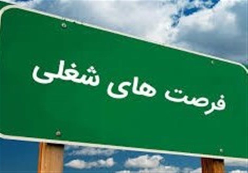 ایجاد 5942 فرصت شغلی در کردستان/پرداخت 888 میلیارد تومان تسهیلات / اخبار کردستان - اخبار استانها
