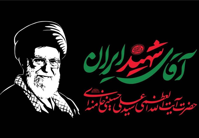جزئیات مراسم‌ وداع و تشییع پیکر مطهر رهبر شهید انقلاب در تهران / اخبار سیاسی روز , اخبار دولت