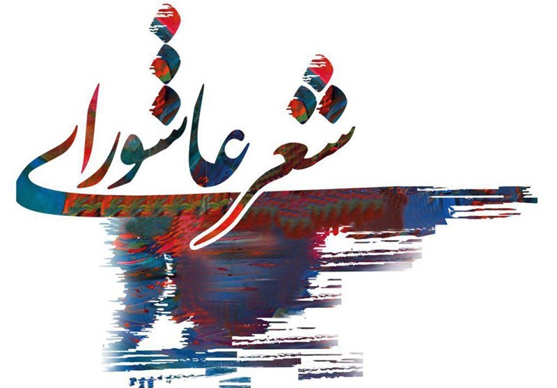 طنین شعر عاشورایی در شب تاسوعا؛ «نیستان سرخ» کرمان به ایستگاه ششم رسید / اخبار کرمان - اخبار استانها
